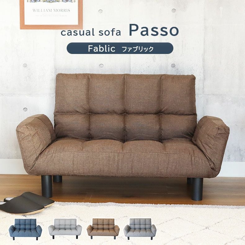 2人掛け ソファー 一人暮らし 小さめ コンパクト リクライニング