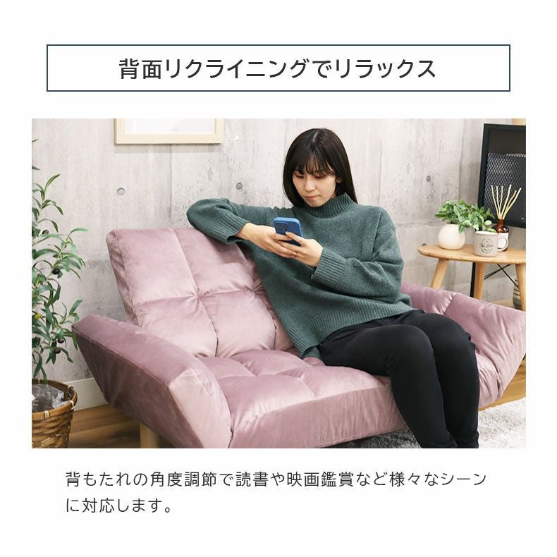 2人掛け ソファー 一人暮らし 小さめ コンパクト リクライニング
