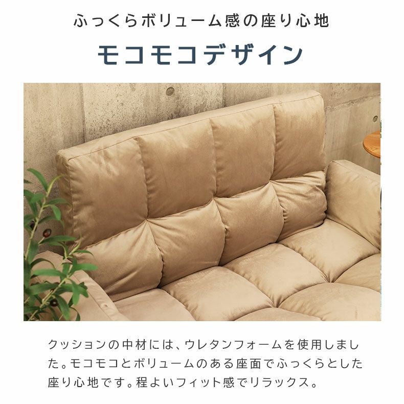 2人掛け ソファー 一人暮らし 小さめ コンパクト リクライニング