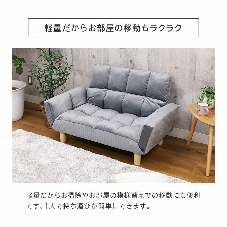 2人掛け ソファー 一人暮らし 小さめ コンパクト リクライニング