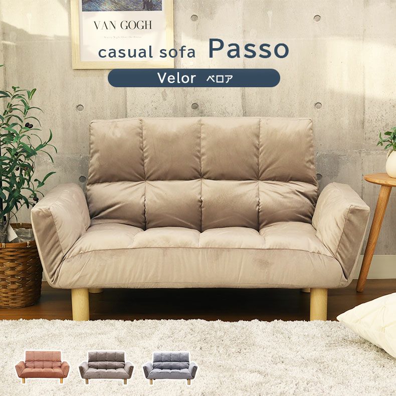 2人掛け ソファー 一人暮らし 小さめ コンパクト リクライニング