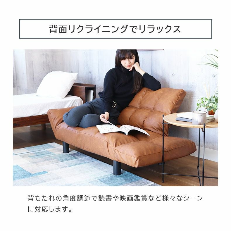 2人掛け ソファー 一人暮らし 小さめ コンパクト リクライニング