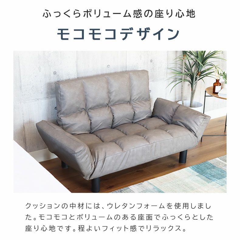 2人掛けソファーです 2人掛け ソファー｜パッソ2（ヴィンテージ） 一人暮らし 小さめ