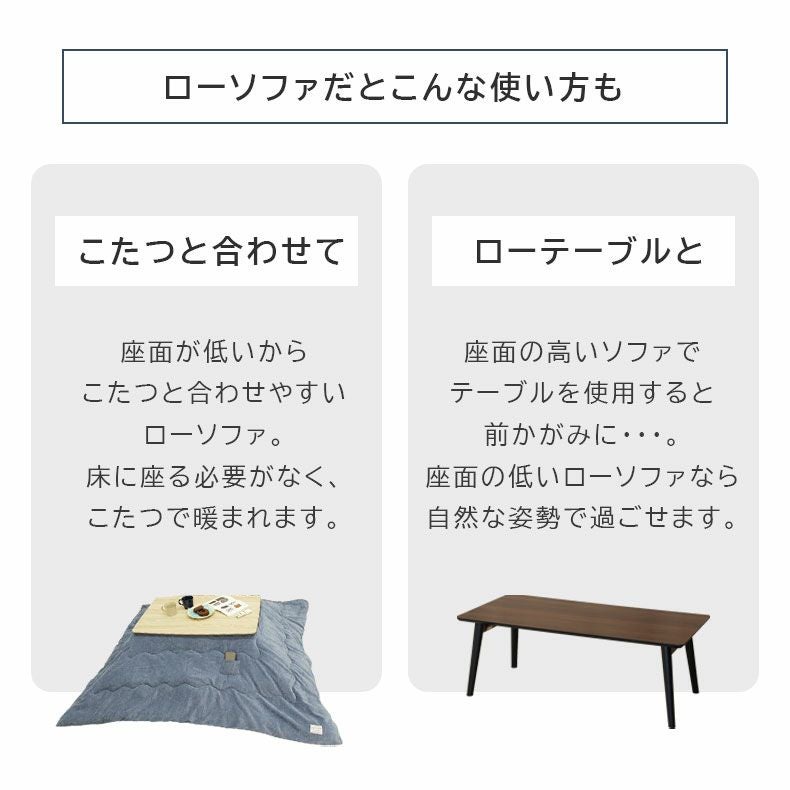 2人掛け ソファー｜パッソ2（ヴィンテージ） 一人暮らし 小さめ