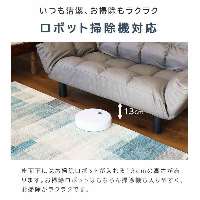 2人掛け ソファー 一人暮らし 小さめ コンパクト リクライニング