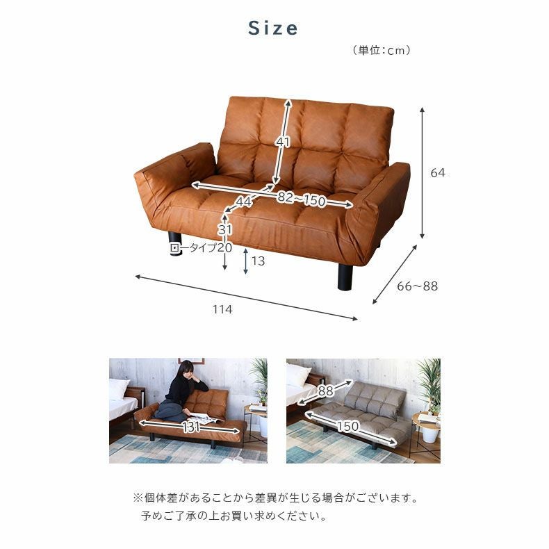 2人掛け ソファー 一人暮らし 小さめ コンパクト リクライニング