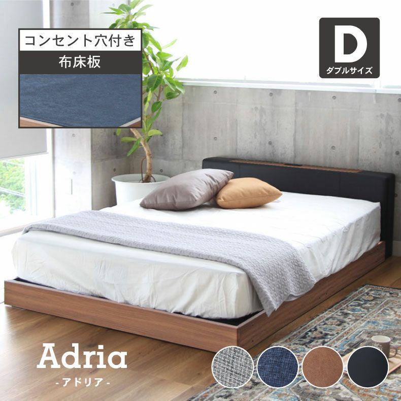 送料無料】 ダブル [エアー01]マットレス ベーシック AiR