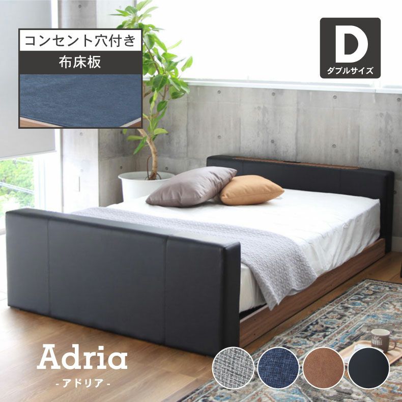 送料無料】 ダブル [エアー01]マットレス ベーシック AiR