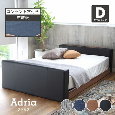 D ベッド 布床板＆フット有 アドリアのサムネイル