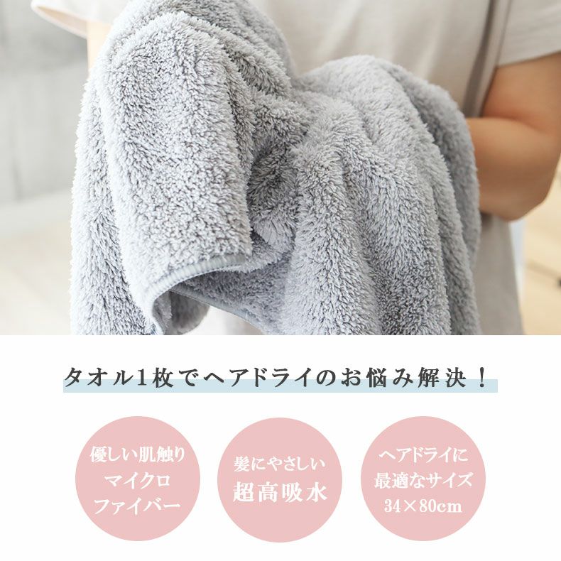 34x80 マイクロファイバー フェイスタオル クラウド5枚セット