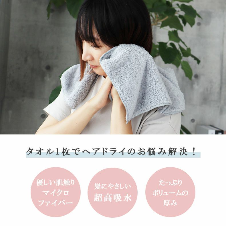 60x120 マイクロファイバー バスタオル クラウド5枚セット