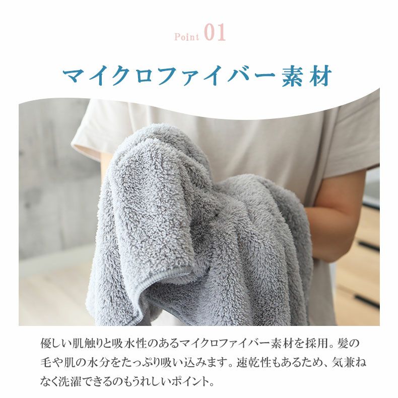 60x120 マイクロファイバー バスタオル クラウド5枚セット