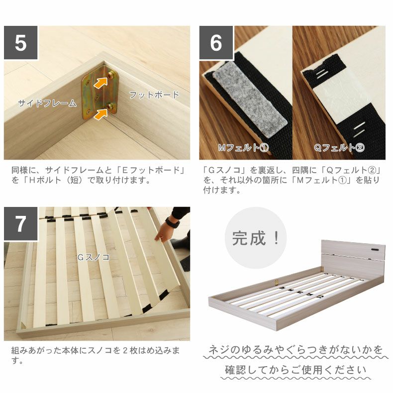 ベッドフレーム | 【数量限定】ベッドフレーム ダブル フロアベッド ローベッド すのこ 北欧 おしゃれ ノルモ（フラット）