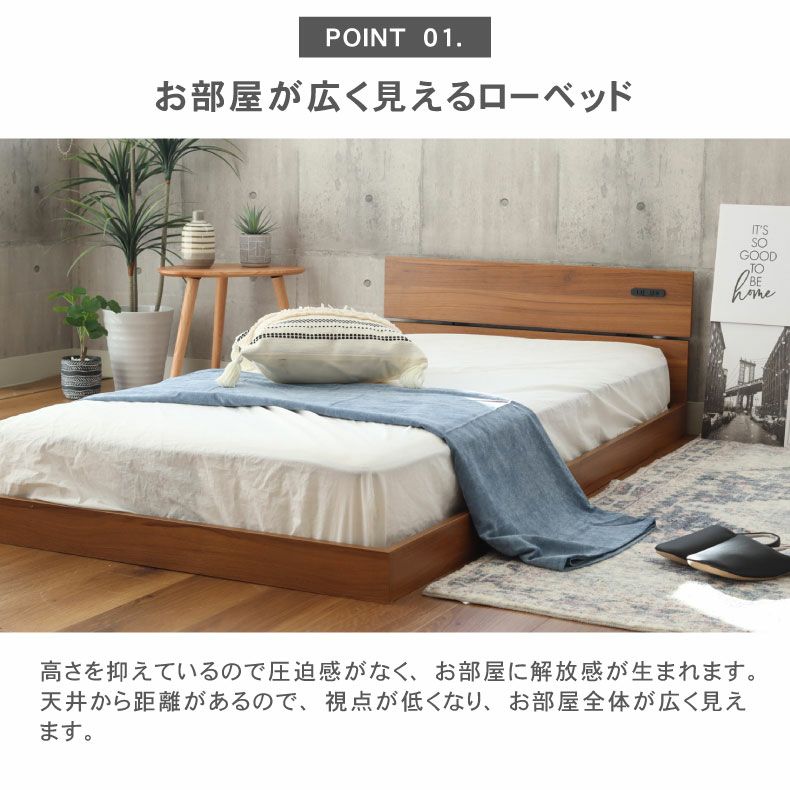 ベッドフレーム | 【数量限定】ベッドフレーム キング フロアベッド ローベッド すのこ 北欧 おしゃれ ノルモ（フラット）