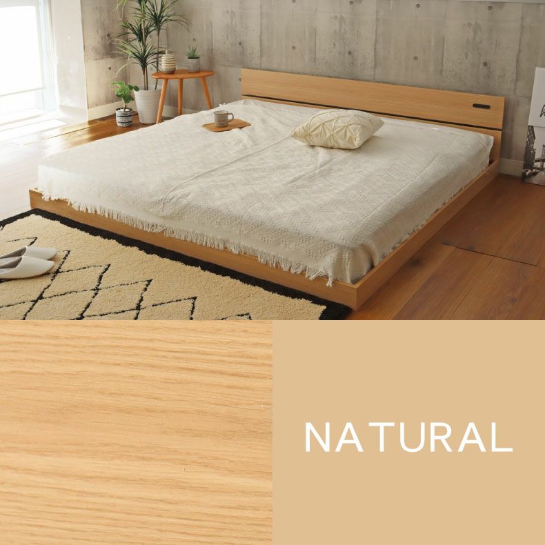ベッドフレーム | 【数量限定】ベッドフレーム キング フロアベッド ローベッド すのこ 北欧 おしゃれ ノルモ（フラット）