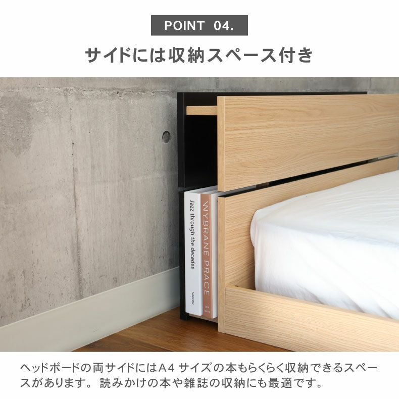 ベッドフレーム | 【数量限定】ベッドフレーム シングル フロアベッド ローベッド すのこ 北欧 収納付き おしゃれ ノルモ（キャビネット1）