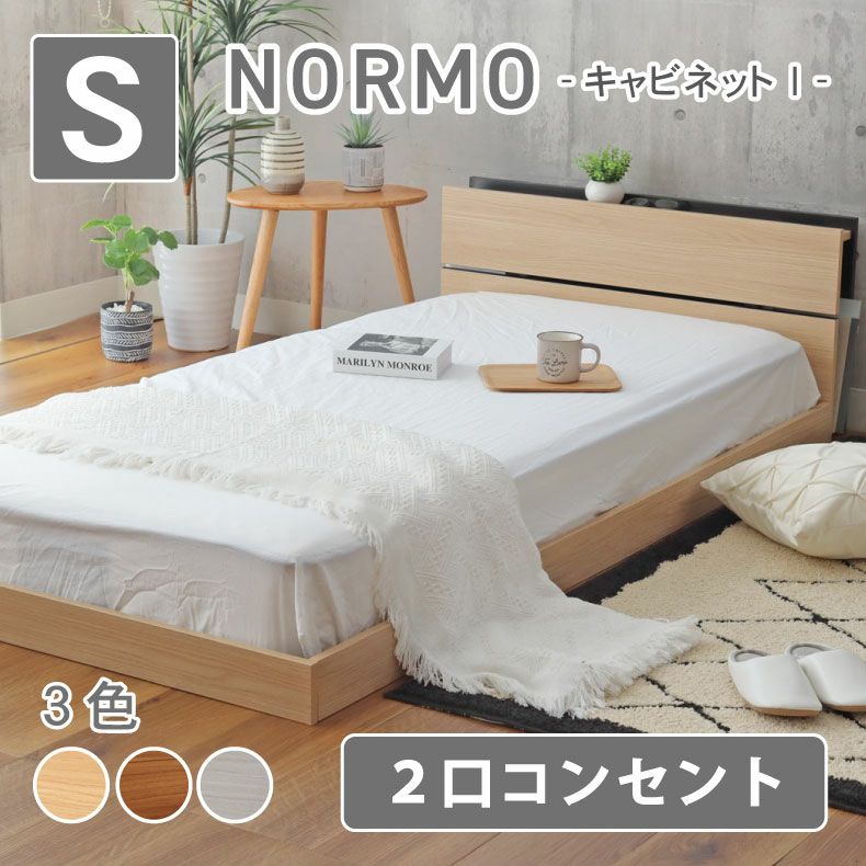数量限定】ベッドフレーム シングル フロアベッド ローベッド すのこ 