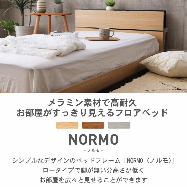 数量限定】ベッドフレーム ダブル フロアベッド ローベッド すのこ