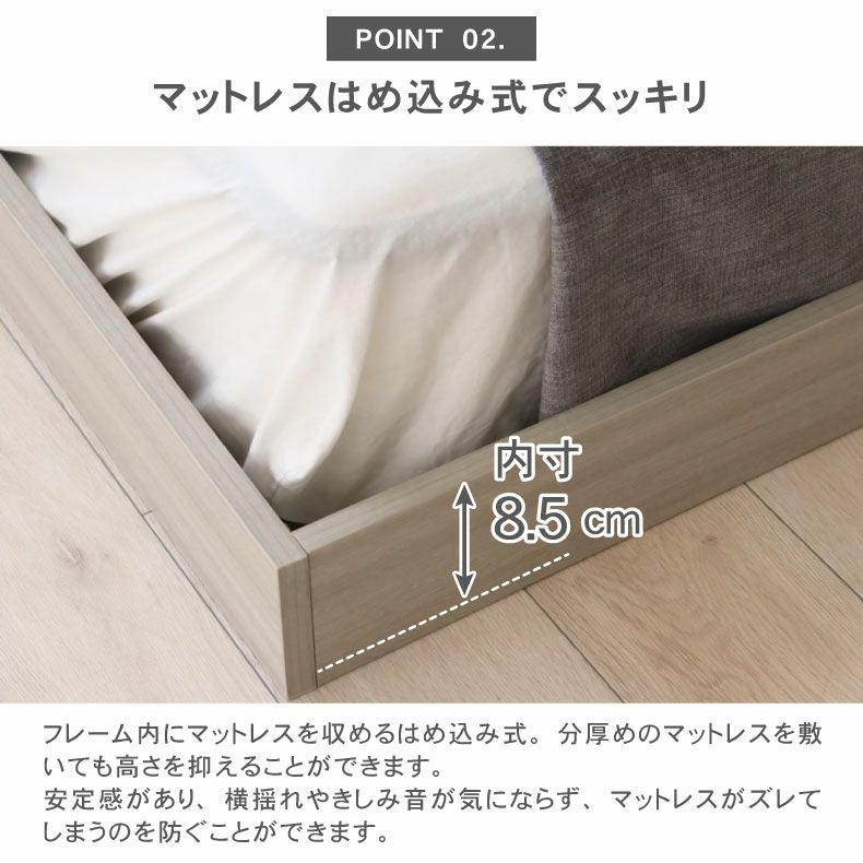 ベッドフレーム | 【数量限定】ベッドフレーム セミダブル フロアベッド ローベッド すのこ 北欧 宮付き 収納付き おしゃれ ノルモ（キャビネット2）