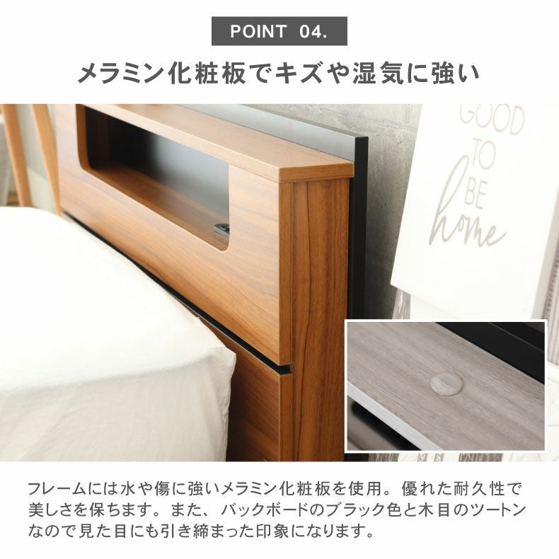 ベッドフレーム | 【数量限定】ベッドフレーム セミダブル フロアベッド ローベッド すのこ 北欧 宮付き 収納付き おしゃれ ノルモ（キャビネット2）
