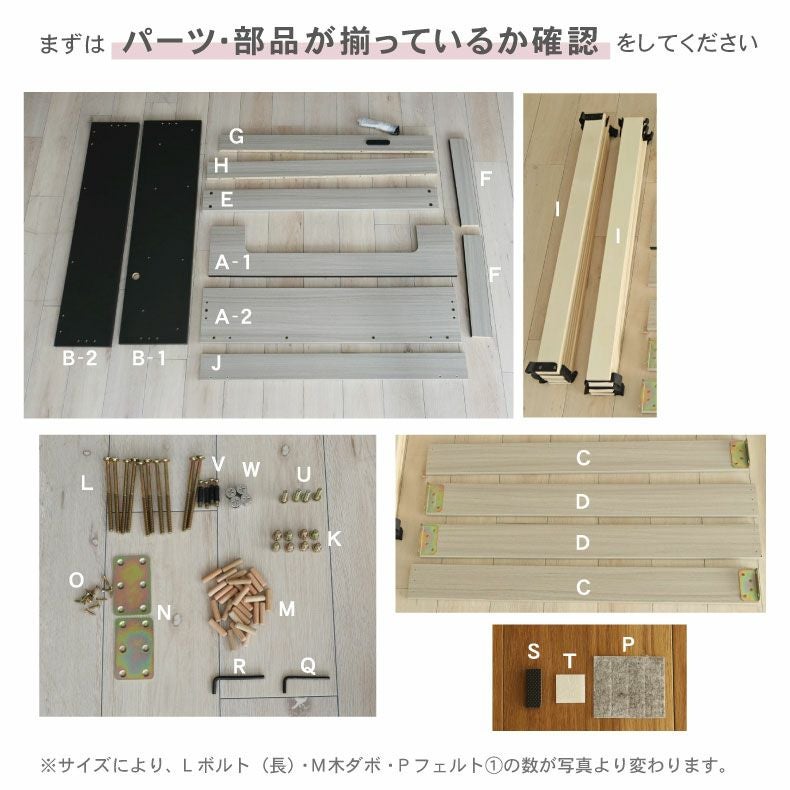 ベッドフレーム | 【数量限定】ベッドフレーム セミダブル フロアベッド ローベッド すのこ 北欧 宮付き 収納付き おしゃれ ノルモ（キャビネット2）