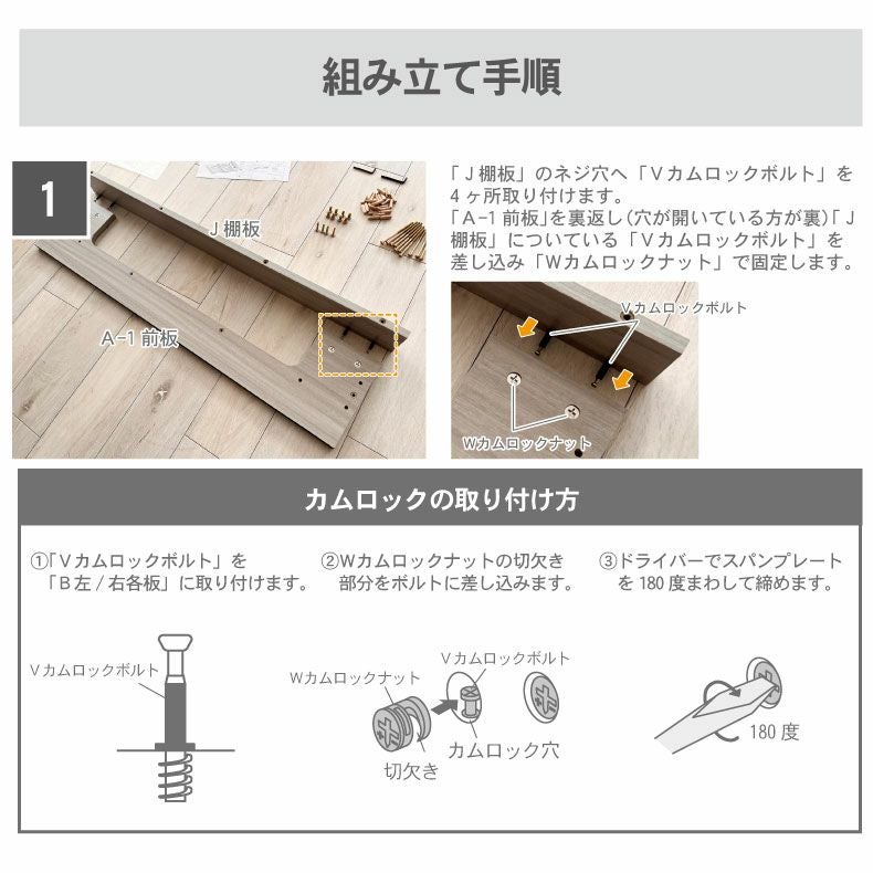 ベッドフレーム | 【数量限定】ベッドフレーム セミダブル フロアベッド ローベッド すのこ 北欧 宮付き 収納付き おしゃれ ノルモ（キャビネット2）