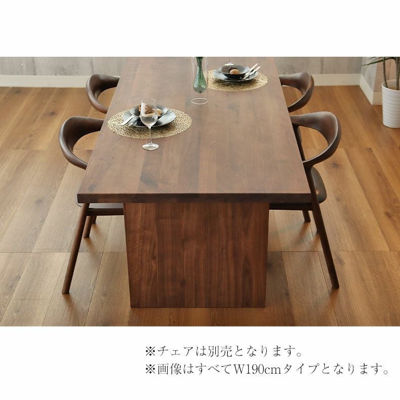 幅160cm ダイニングテーブル 4人 おしゃれ 無垢 （カット脚