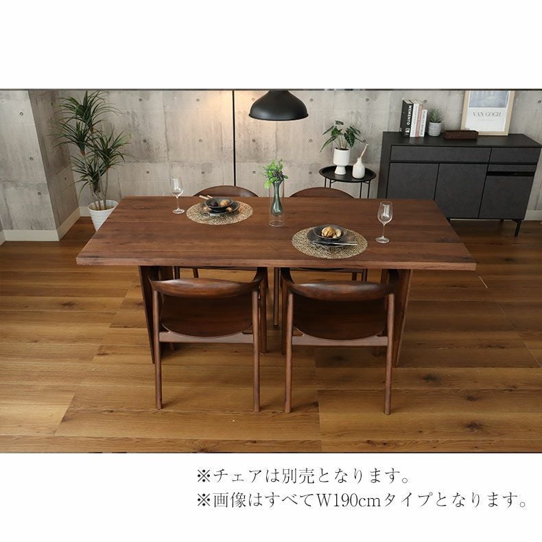 幅160cm ダイニングテーブル 4人 おしゃれ 無垢 （カット脚