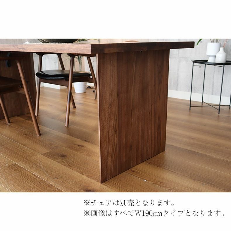幅160cm ダイニングテーブル 4人 おしゃれ 無垢 （カット脚