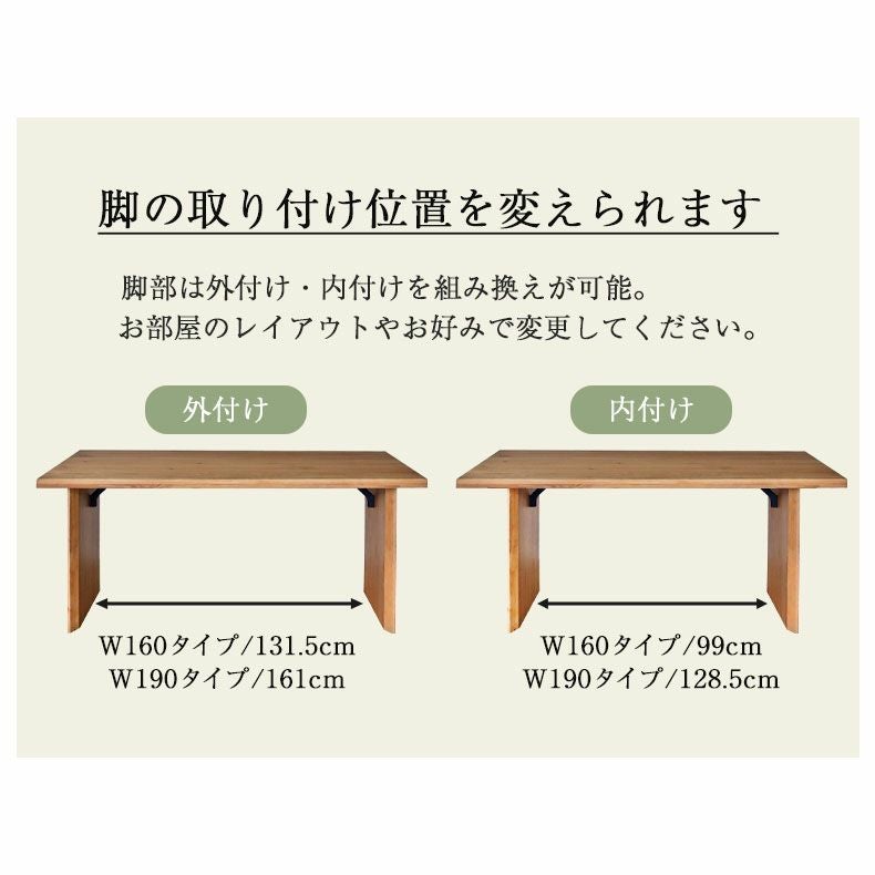 幅160cm ダイニングテーブル 4人（カット脚） ウォールナット｜ナイン3