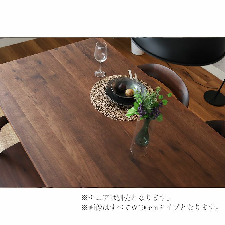 幅190cm ダイニングテーブル 4人 おしゃれ 無垢 （カット脚