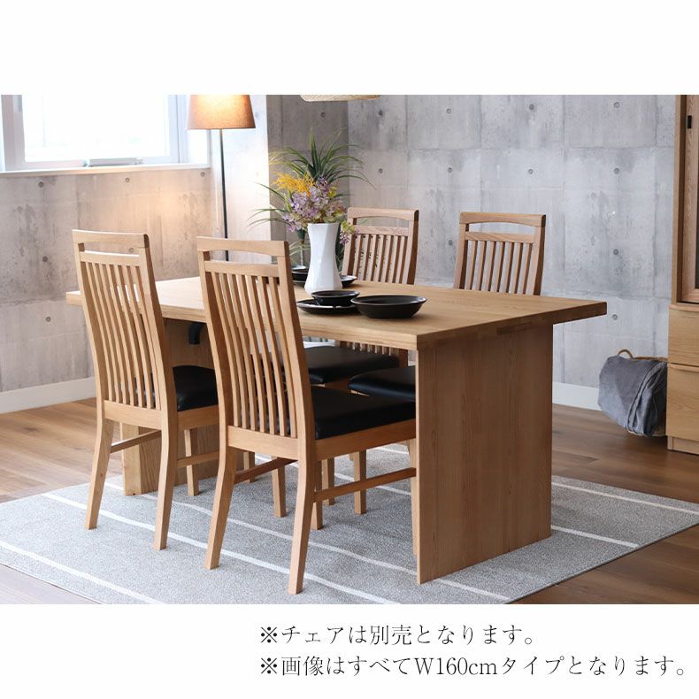幅160cm ダイニングテーブル 4人 おしゃれ 無垢 （カット脚） オーク