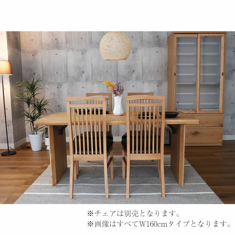 幅160cm ダイニングテーブル 4人 （カット脚） オーク｜ナイン3