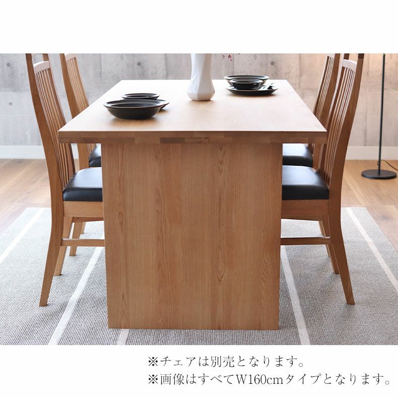 幅190cm ダイニングテーブル 4人 おしゃれ 無垢 （カット脚） オーク