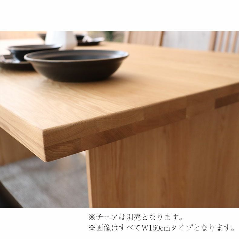 幅190cm ダイニングテーブル 4人 おしゃれ 無垢 （カット脚） オーク