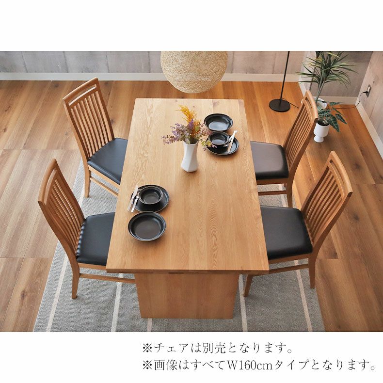 幅190cm ダイニングテーブル 4人 おしゃれ 無垢 （カット脚） オーク
