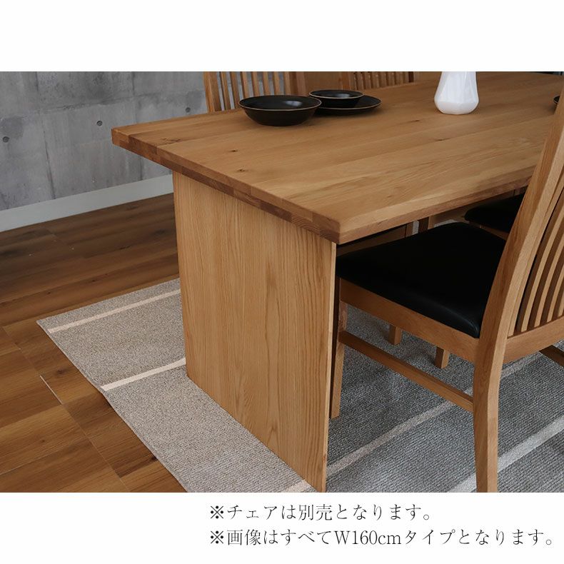 幅190cm ダイニングテーブル 4人 おしゃれ 無垢 （カット脚） オーク