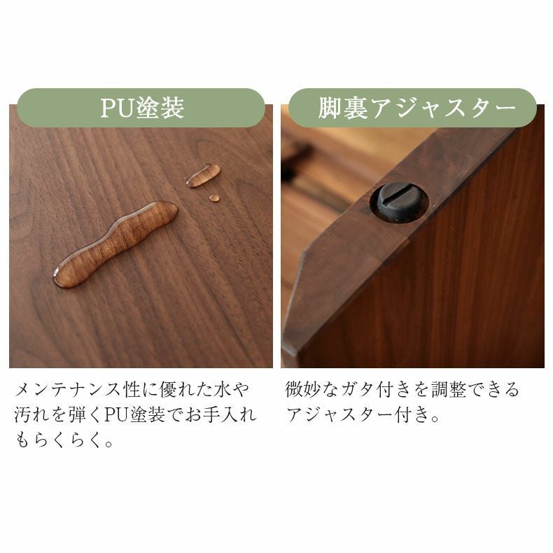 幅190cm ダイニングテーブル 4人 （カット脚） オーク｜ナイン3