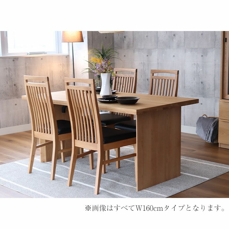 幅160cm ダイニングテーブルセット 4人 （カット脚） オーク｜ナイン3