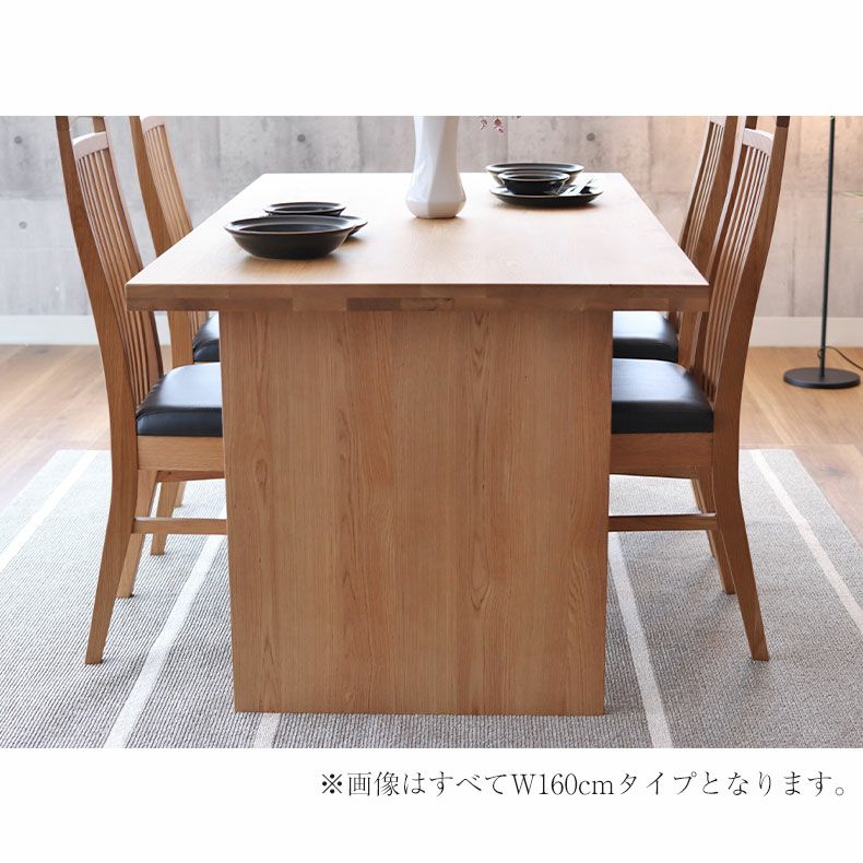 幅160cm ダイニングテーブルセット 4人 （カット脚） オーク｜ナイン3