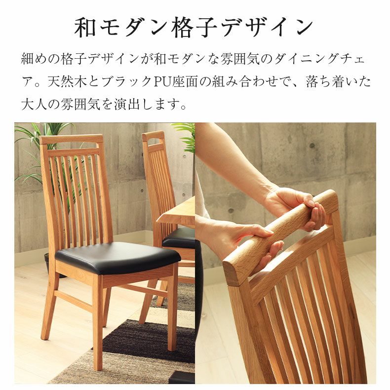 幅160cm ダイニングテーブルセット 4人 （カット脚） オーク｜ナイン3