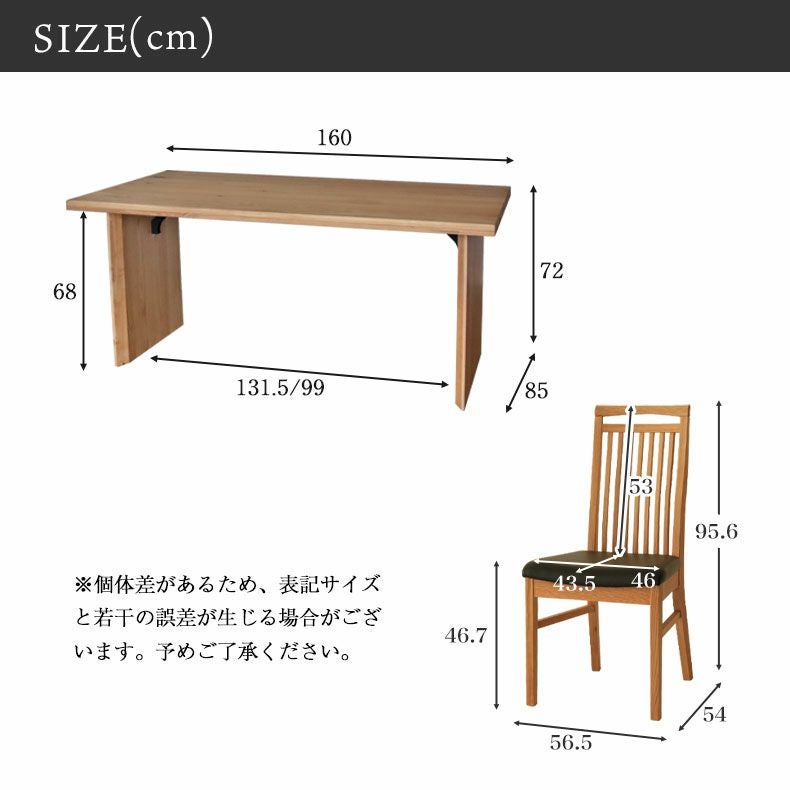ダイニングテーブル　160cm ＋イス4つ タンスのゲン ダイニングテーブルセット 4人 おしゃれ 北欧 ダイニング