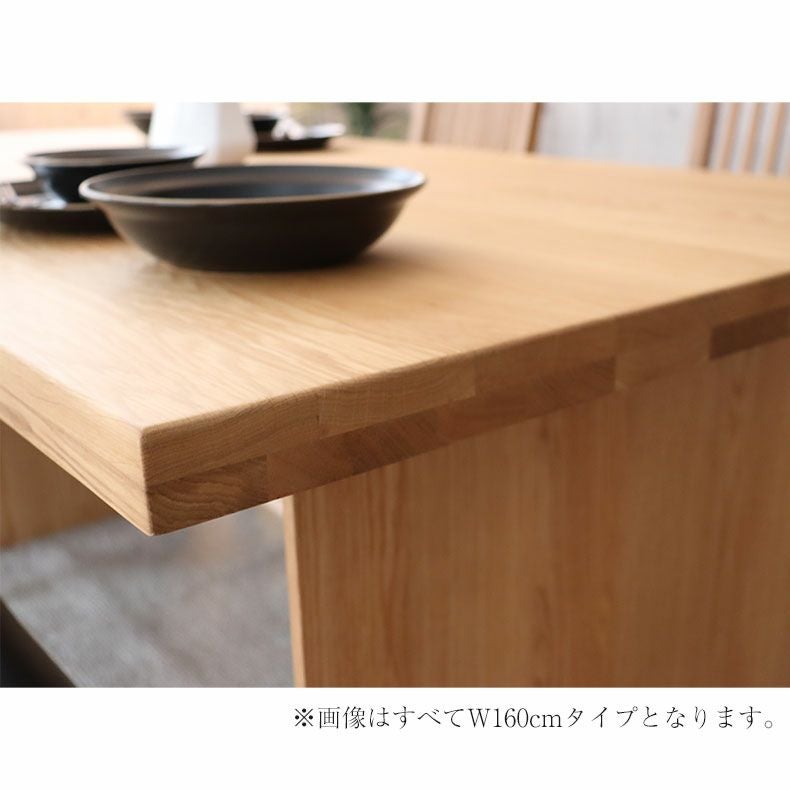 ダイニングテーブルセット4人用 | 幅190cm ダイニングテーブルセット 4人 おしゃれ 無垢 （カット脚） オーク ナイン3