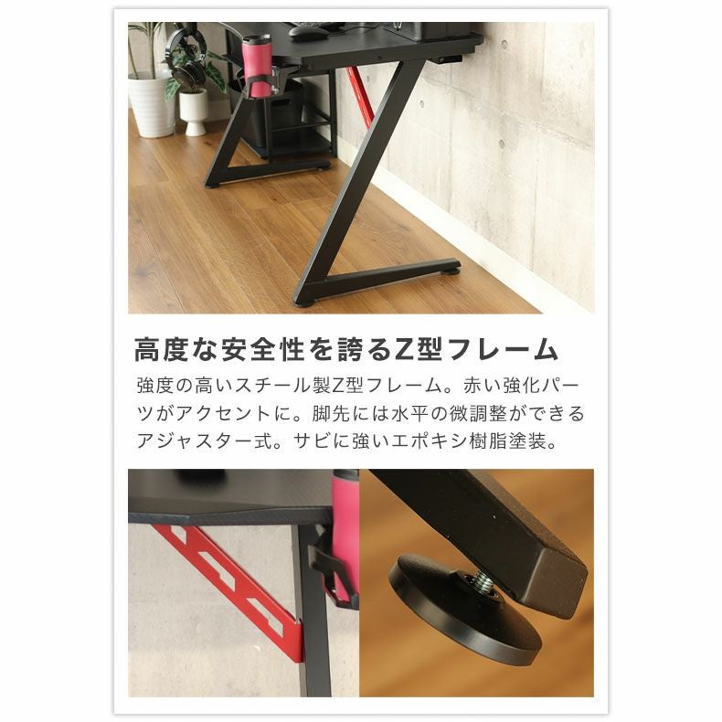★ジモティー割あり★簡易ゲーミングデスク　マナベ　BK/RD　※キズあり 　高さ(H)--cm× 幅(W)--cm× 奥行(D)--cm ゲーミングデスク [W1200xD600xH750mm] ベーシックモデル ブラック