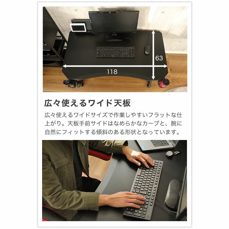 ゲーミングデスク ドライ