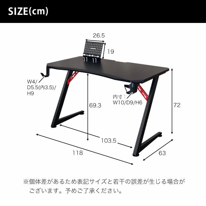 ★ジモティー割あり★簡易ゲーミングデスク　マナベ　BK/RD　※キズあり 　高さ(H)--cm× 幅(W)--cm× 奥行(D)--cm ゲーミングデスク ドライ