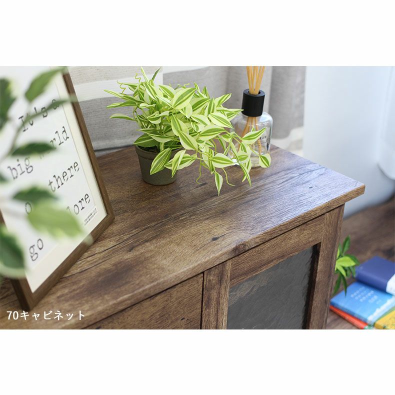 70cm幅 キャビネット ギャザー