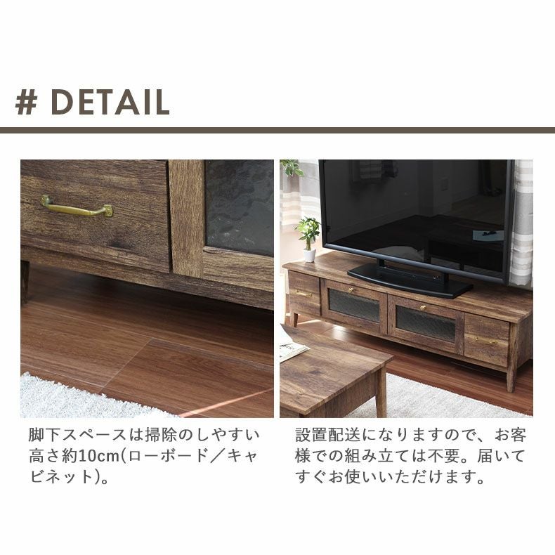 テレビボード 完成品 ヴィンテージ伸縮テレビ台 ZEZEL ジゼル - 家具専門店どあどあ