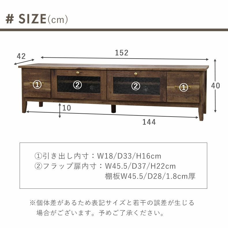 幅152cm テレビボード 完成品 テレビ台 ロータイプ ローボード