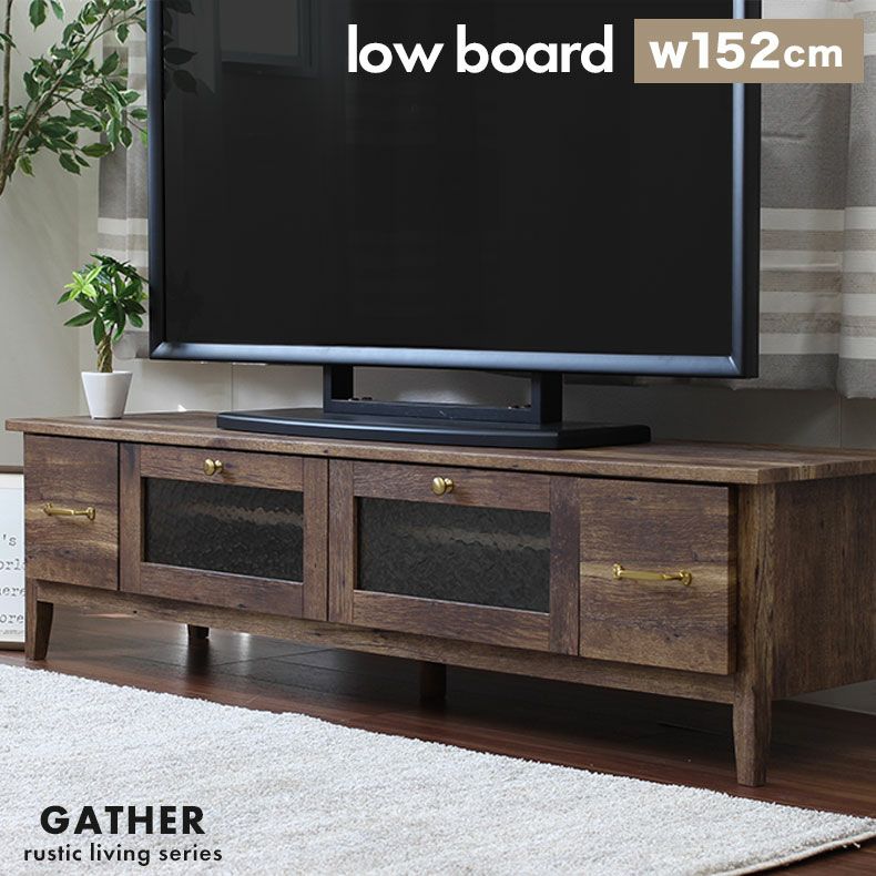 152cmテレビボード 幅152cm テレビボード 完成品 テレビ台 ロータイプ ローボード